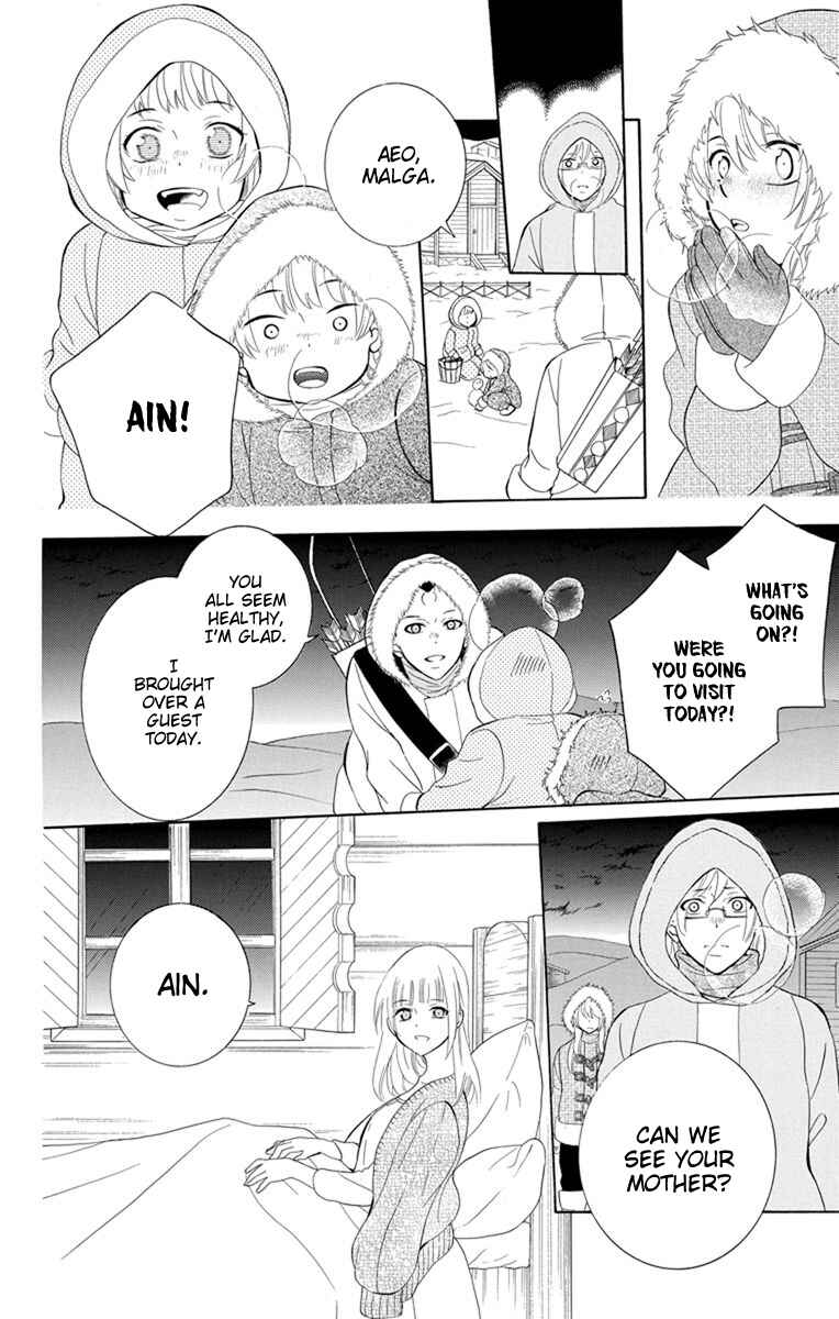 Page 21 Chapter 126 Soredemo Sekai wa Utsukushii