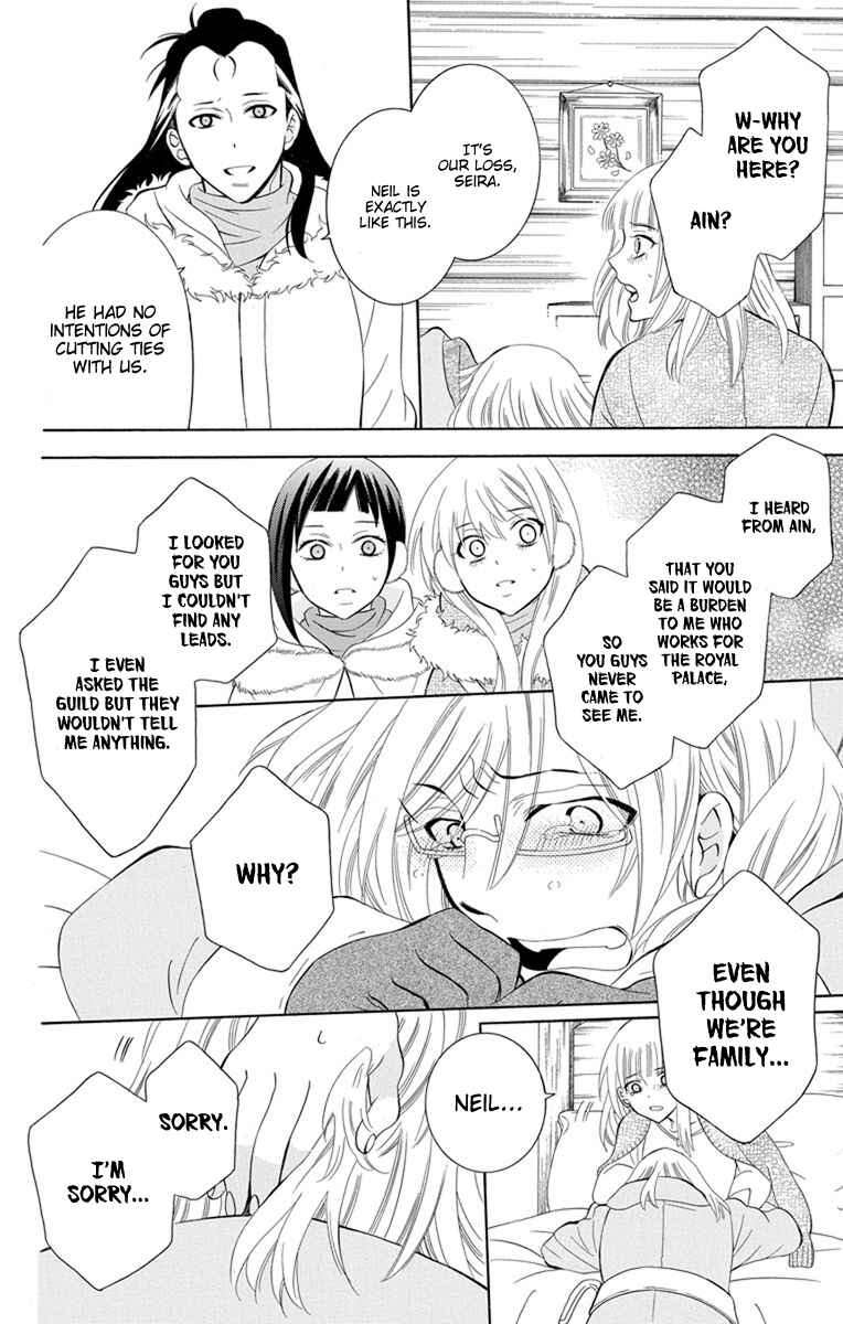 Page 23 Chapter 126 Soredemo Sekai wa Utsukushii