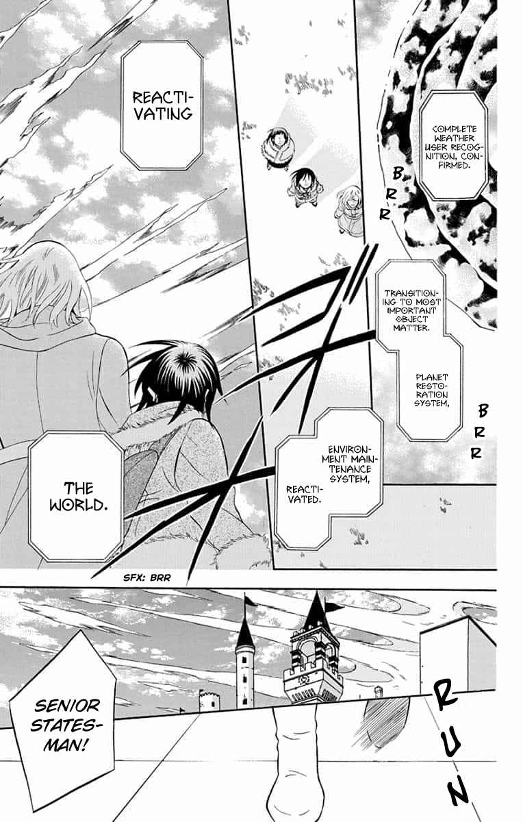 Page 10 Chapter 138 Soredemo Sekai wa Utsukushii