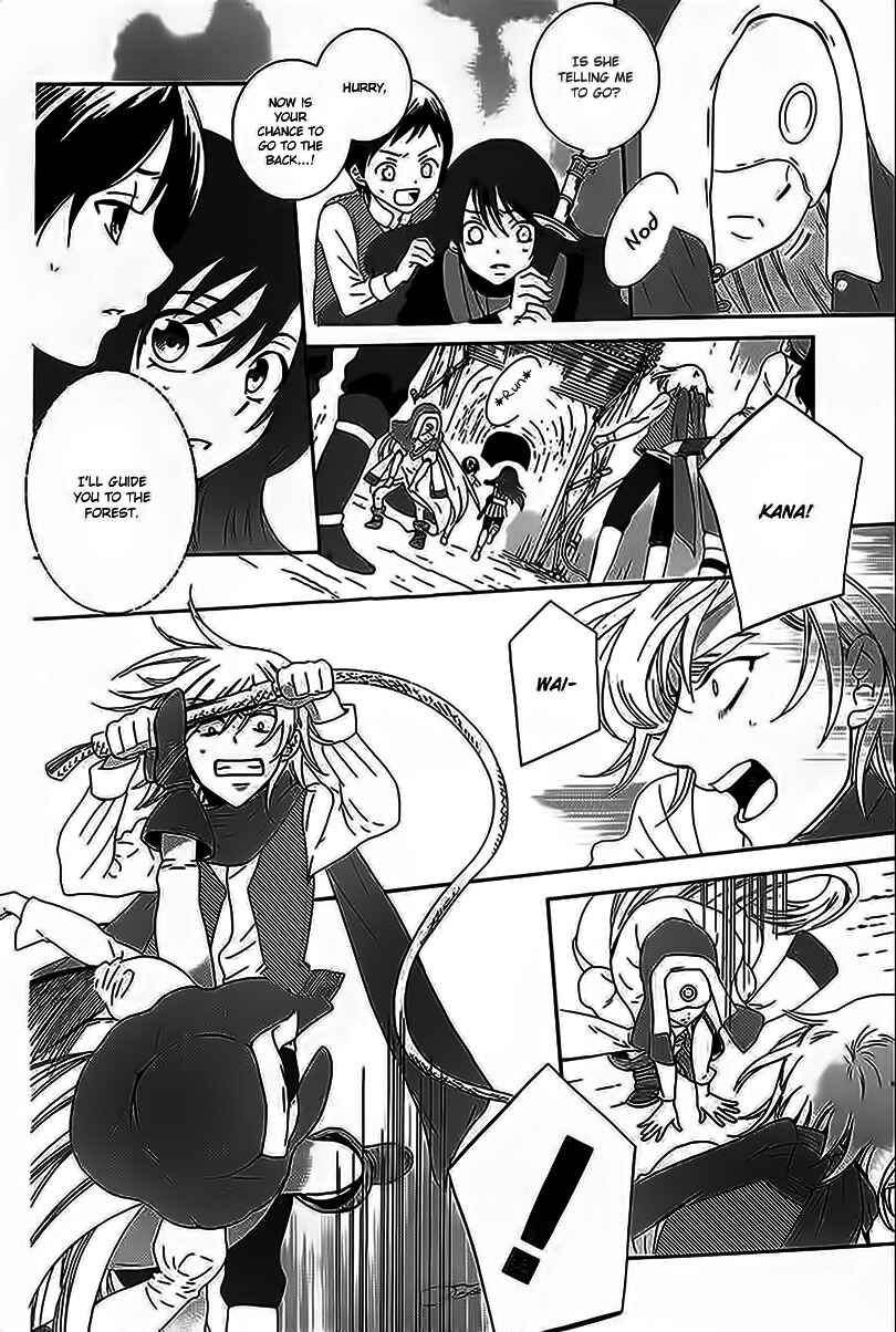 Page 12 Chapter 59 Soredemo Sekai wa Utsukushii