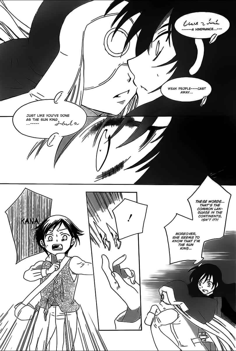 Page 21 Chapter 59 Soredemo Sekai wa Utsukushii