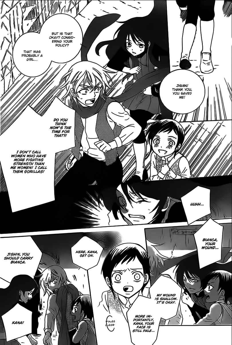 Page 24 Chapter 59 Soredemo Sekai wa Utsukushii