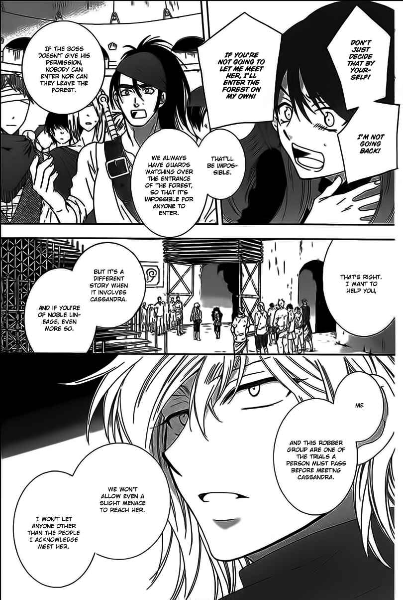 Page 7 Chapter 59 Soredemo Sekai wa Utsukushii