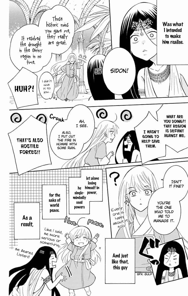 Page 13 Chapter 141 Soredemo Sekai wa Utsukushii