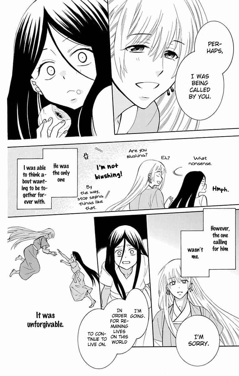 Page 17 Chapter 141 Soredemo Sekai wa Utsukushii