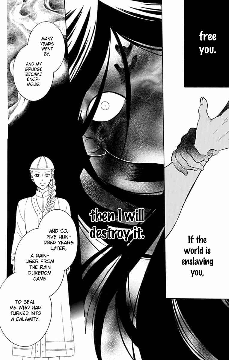 Page 19 Chapter 141 Soredemo Sekai wa Utsukushii
