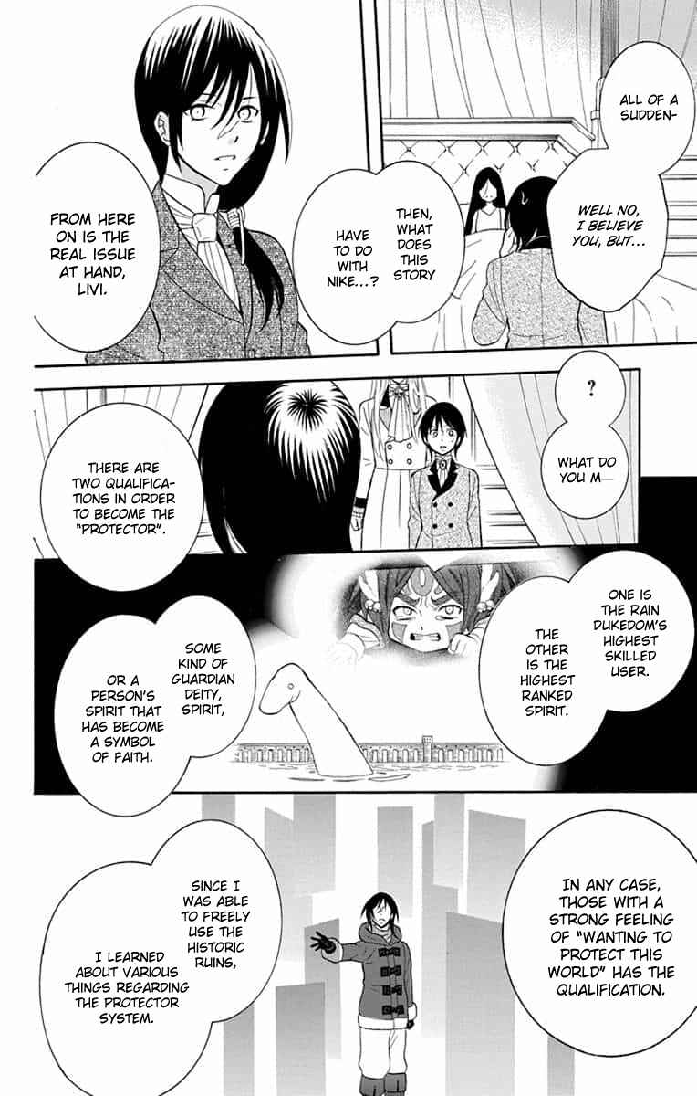 Page 21 Chapter 141 Soredemo Sekai wa Utsukushii