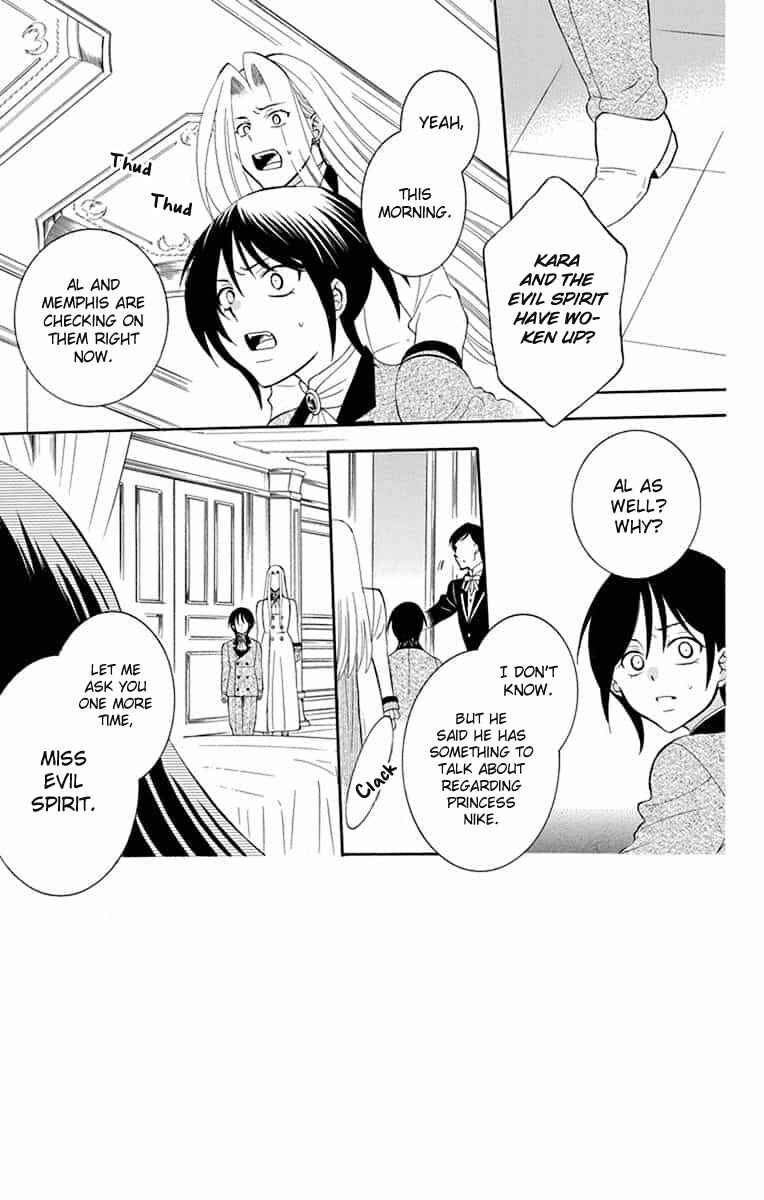 Page 4 Chapter 141 Soredemo Sekai wa Utsukushii