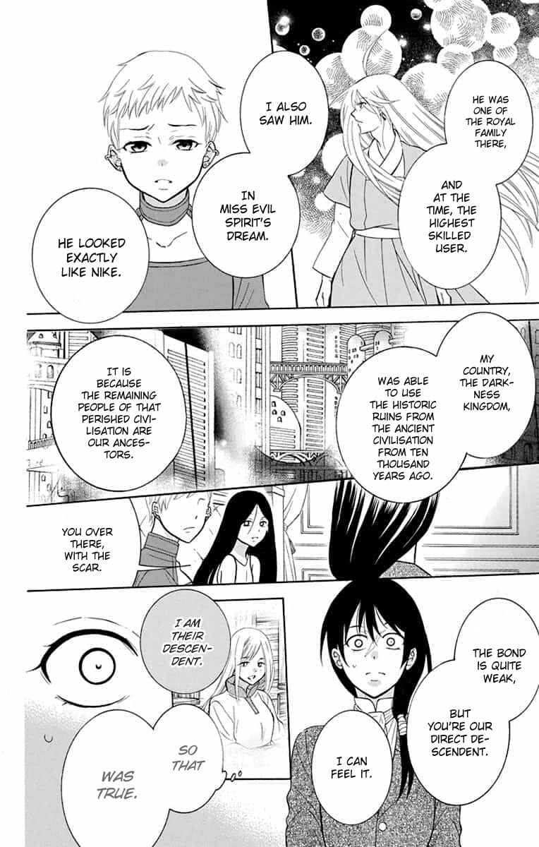 Page 7 Chapter 141 Soredemo Sekai wa Utsukushii