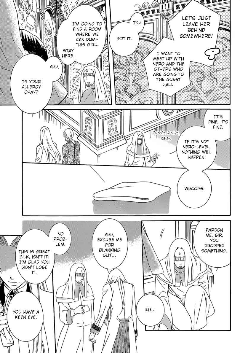 Page 12 Chapter 48 Soredemo Sekai wa Utsukushii