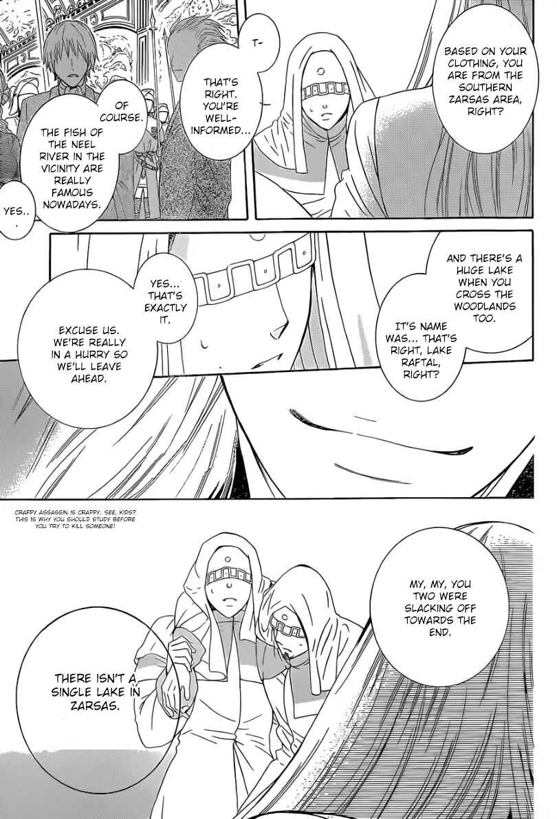 Page 16 Chapter 48 Soredemo Sekai wa Utsukushii