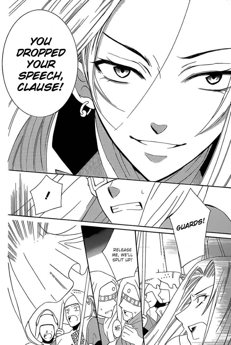 Page 17 Chapter 48 Soredemo Sekai wa Utsukushii