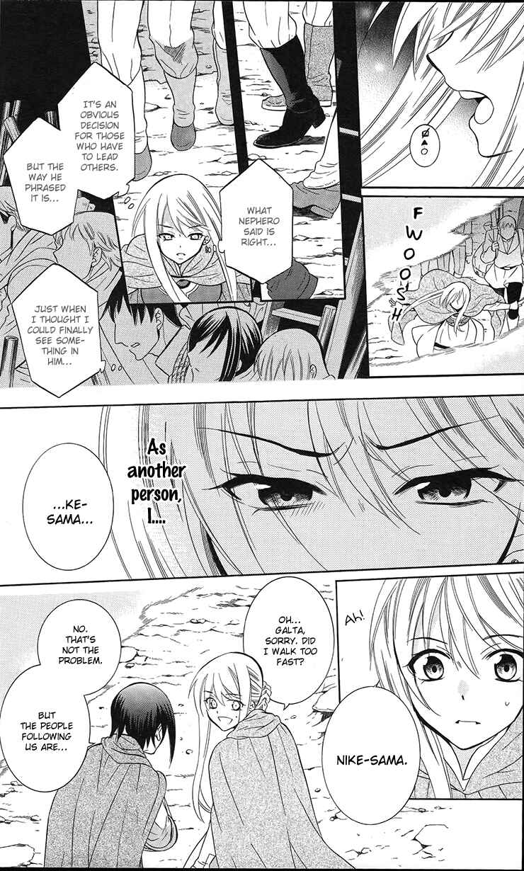 Page 16 Chapter 90 Soredemo Sekai wa Utsukushii