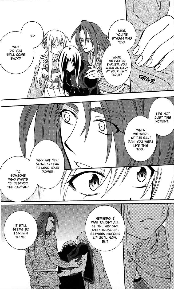 Page 26 Chapter 90 Soredemo Sekai wa Utsukushii