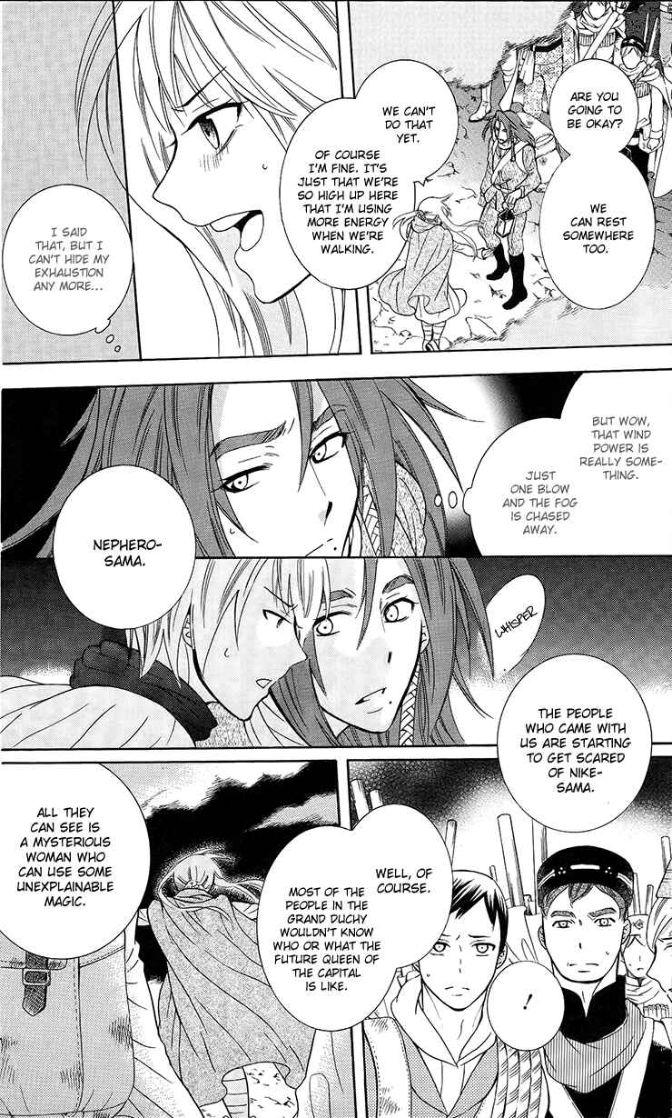 Page 4 Chapter 90 Soredemo Sekai wa Utsukushii
