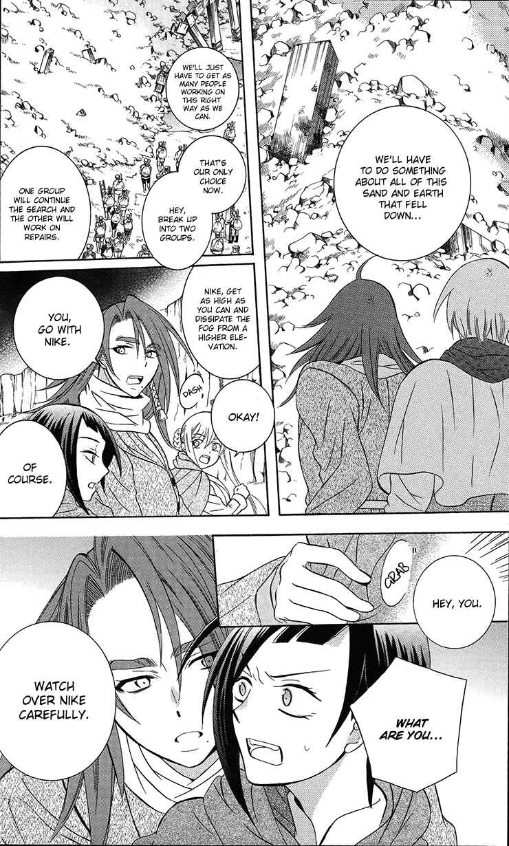 Page 8 Chapter 90 Soredemo Sekai wa Utsukushii