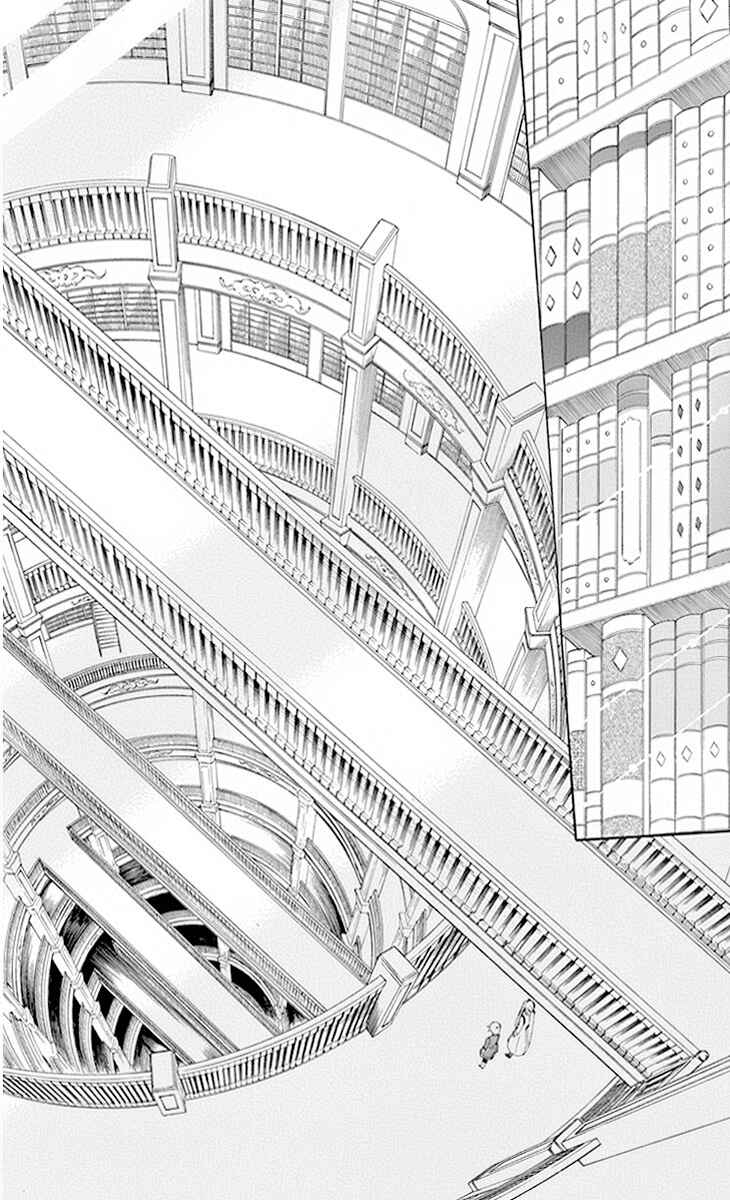 Page 25 Chapter 77 Soredemo Sekai wa Utsukushii