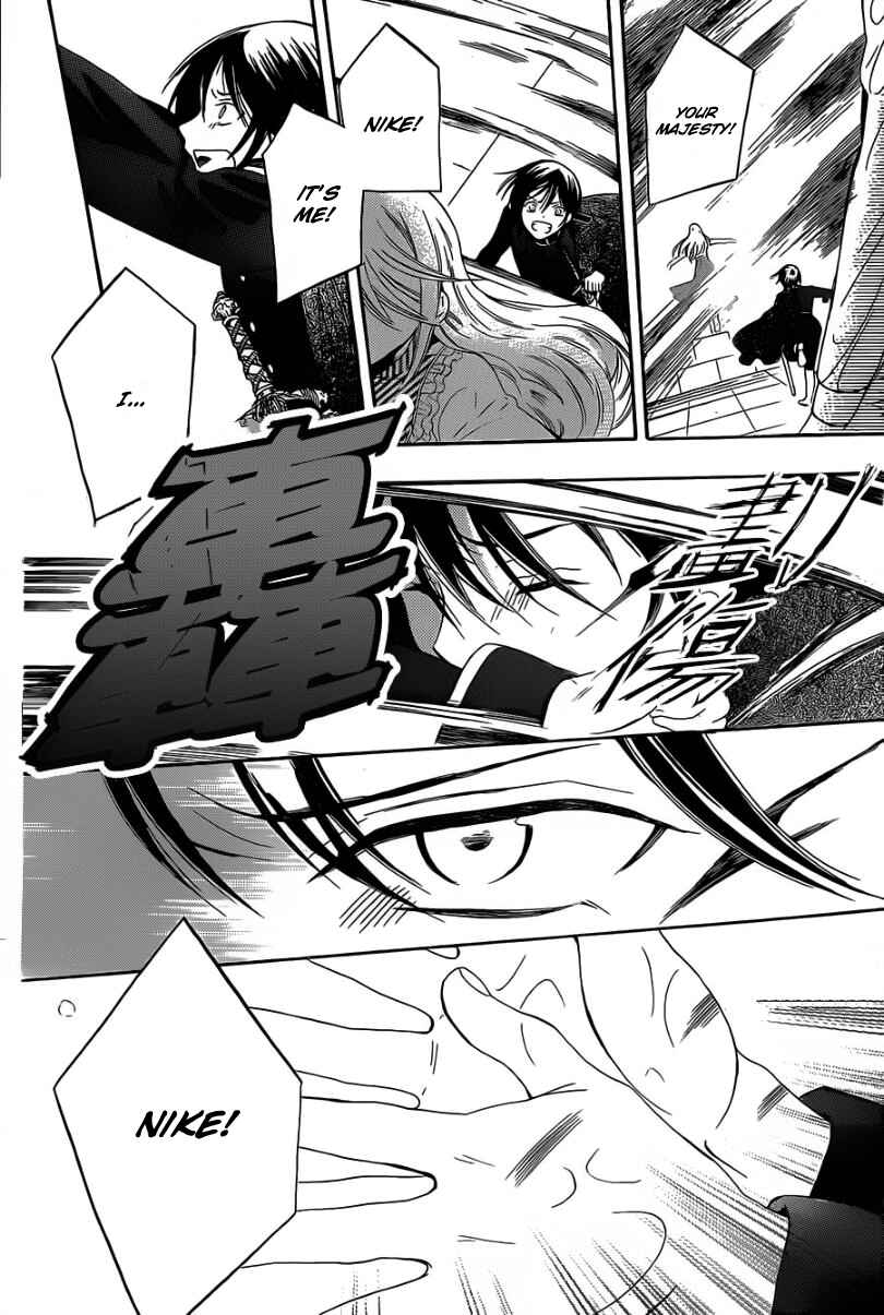Page 11 Chapter 53 Soredemo Sekai wa Utsukushii