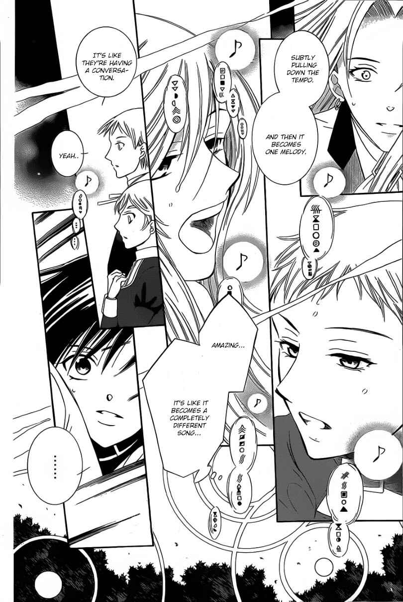 Page 17 Chapter 53 Soredemo Sekai wa Utsukushii