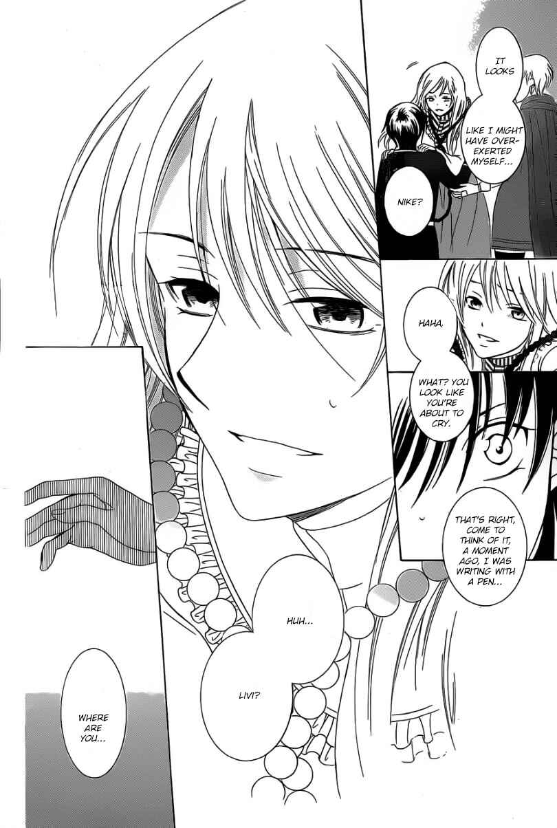 Page 21 Chapter 53 Soredemo Sekai wa Utsukushii