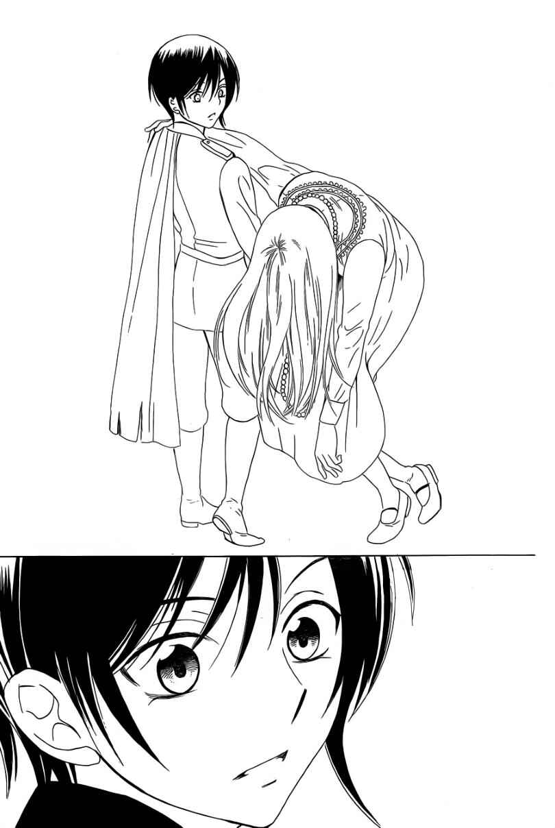 Page 22 Chapter 53 Soredemo Sekai wa Utsukushii