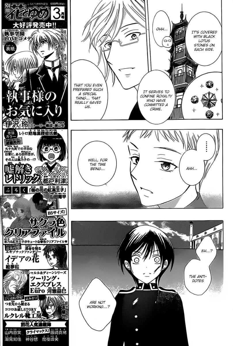Page 27 Chapter 53 Soredemo Sekai wa Utsukushii