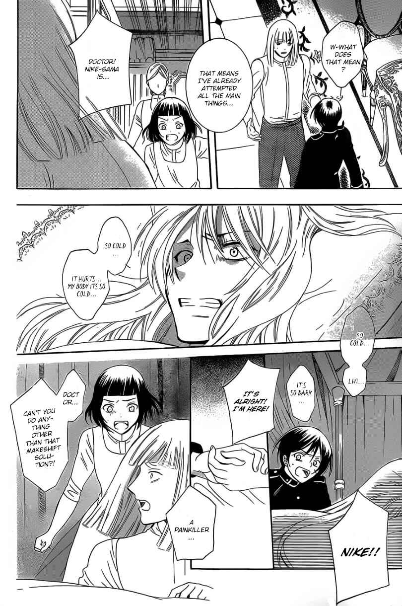 Page 28 Chapter 53 Soredemo Sekai wa Utsukushii
