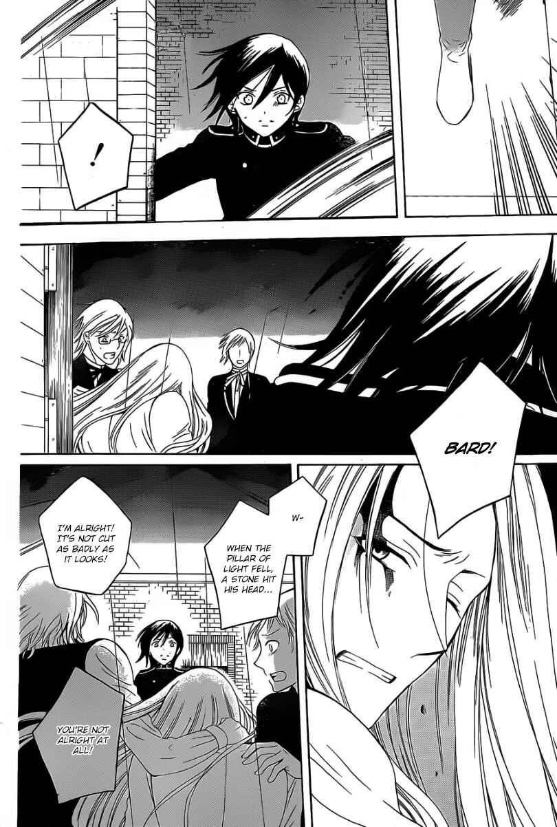 Page 7 Chapter 53 Soredemo Sekai wa Utsukushii