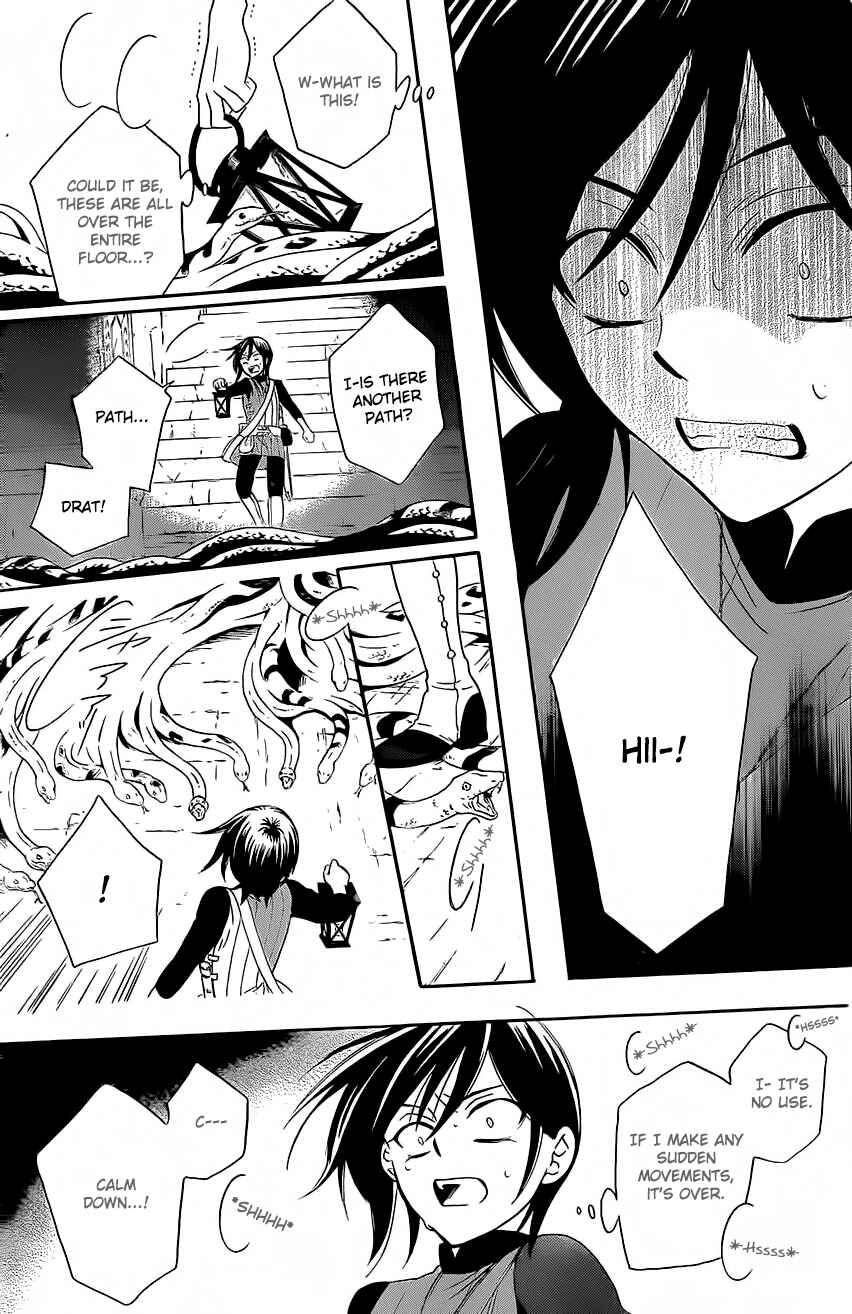 Page 17 Chapter 64 Soredemo Sekai wa Utsukushii