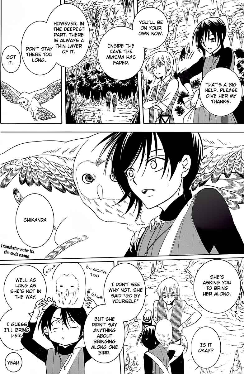 Page 8 Chapter 64 Soredemo Sekai wa Utsukushii