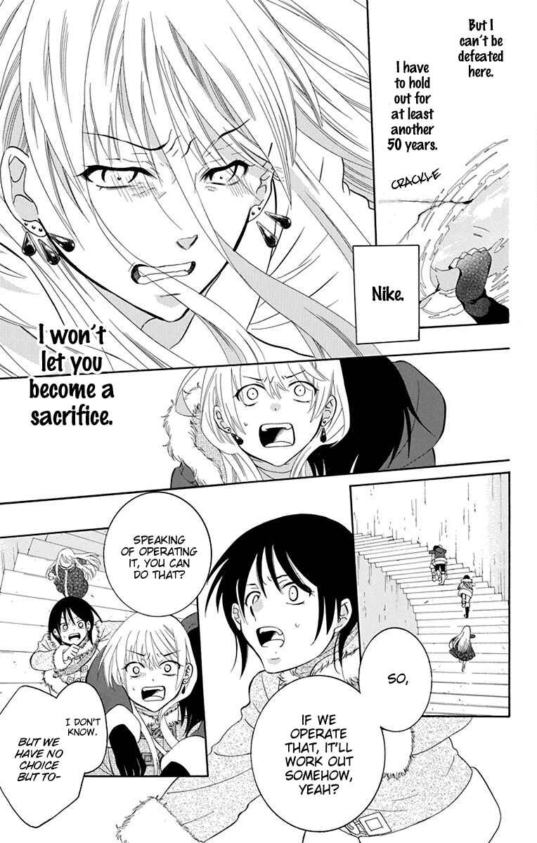 Page 16 Chapter 132 Soredemo Sekai wa Utsukushii