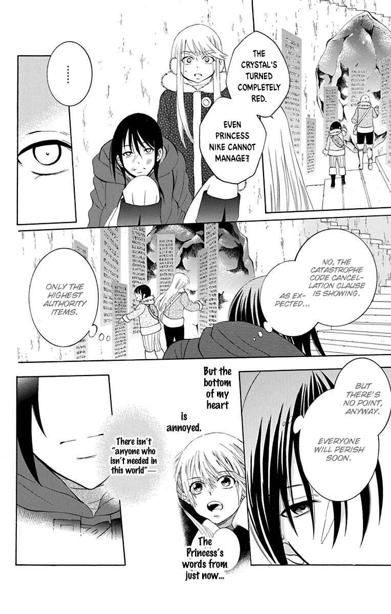 Page 27 Chapter 132 Soredemo Sekai wa Utsukushii