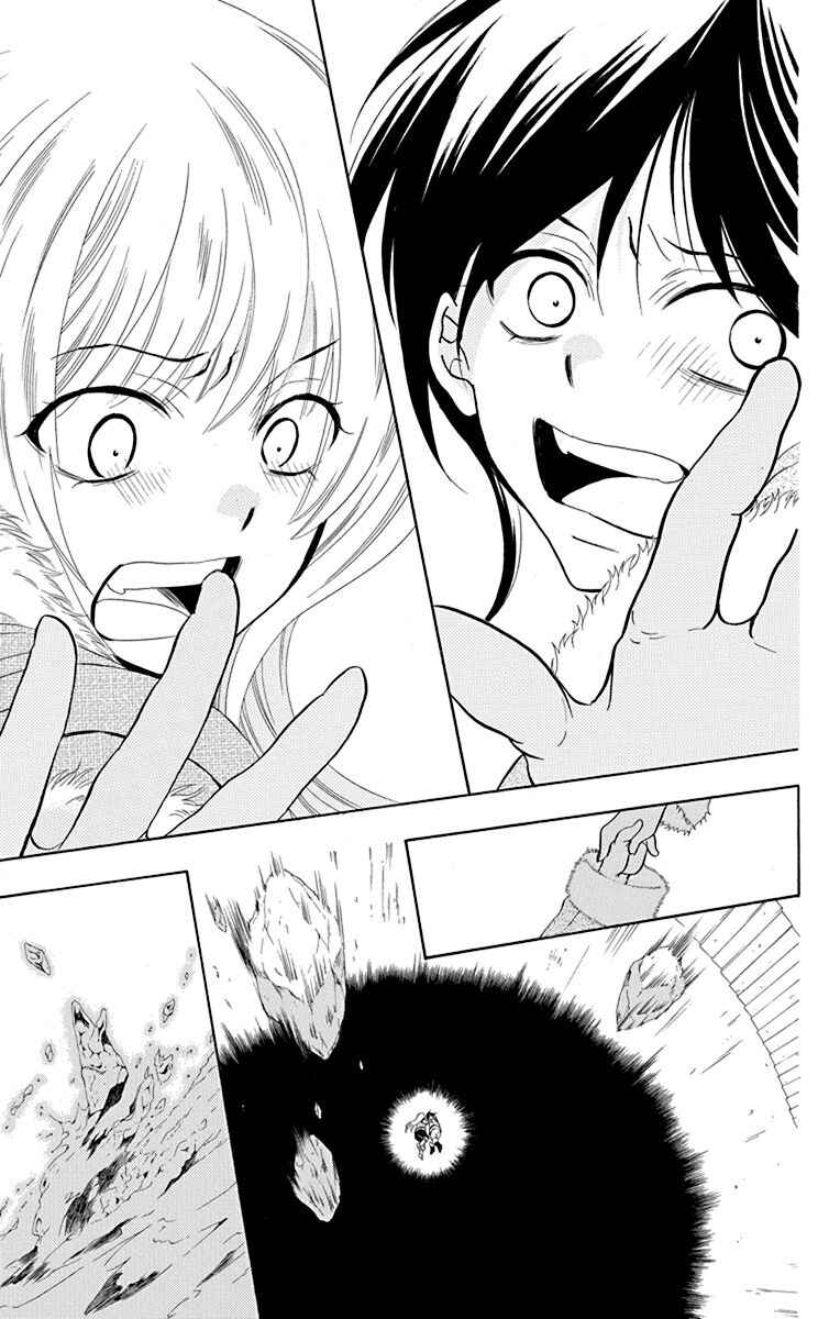 Page 12 Chapter 133 Soredemo Sekai wa Utsukushii