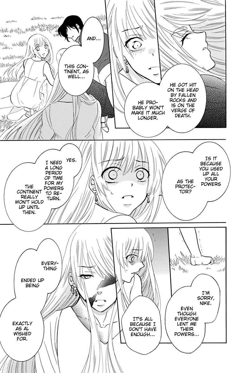 Page 23 Chapter 133 Soredemo Sekai wa Utsukushii
