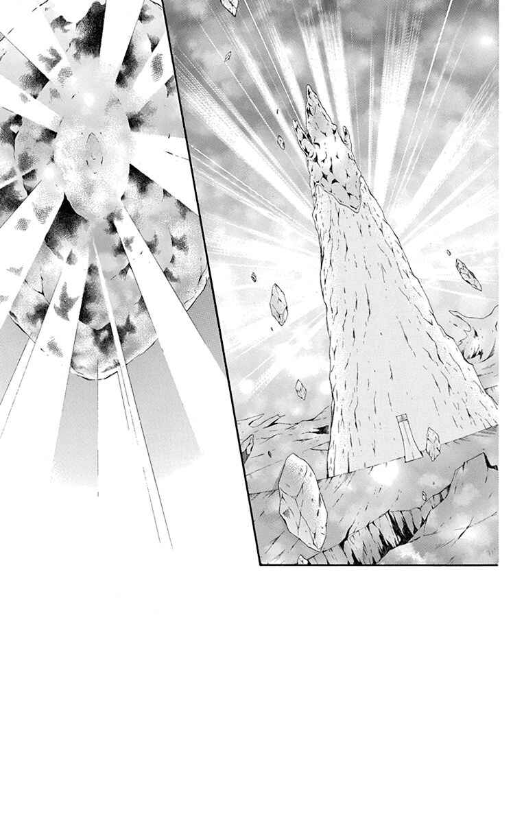 Page 4 Chapter 133 Soredemo Sekai wa Utsukushii