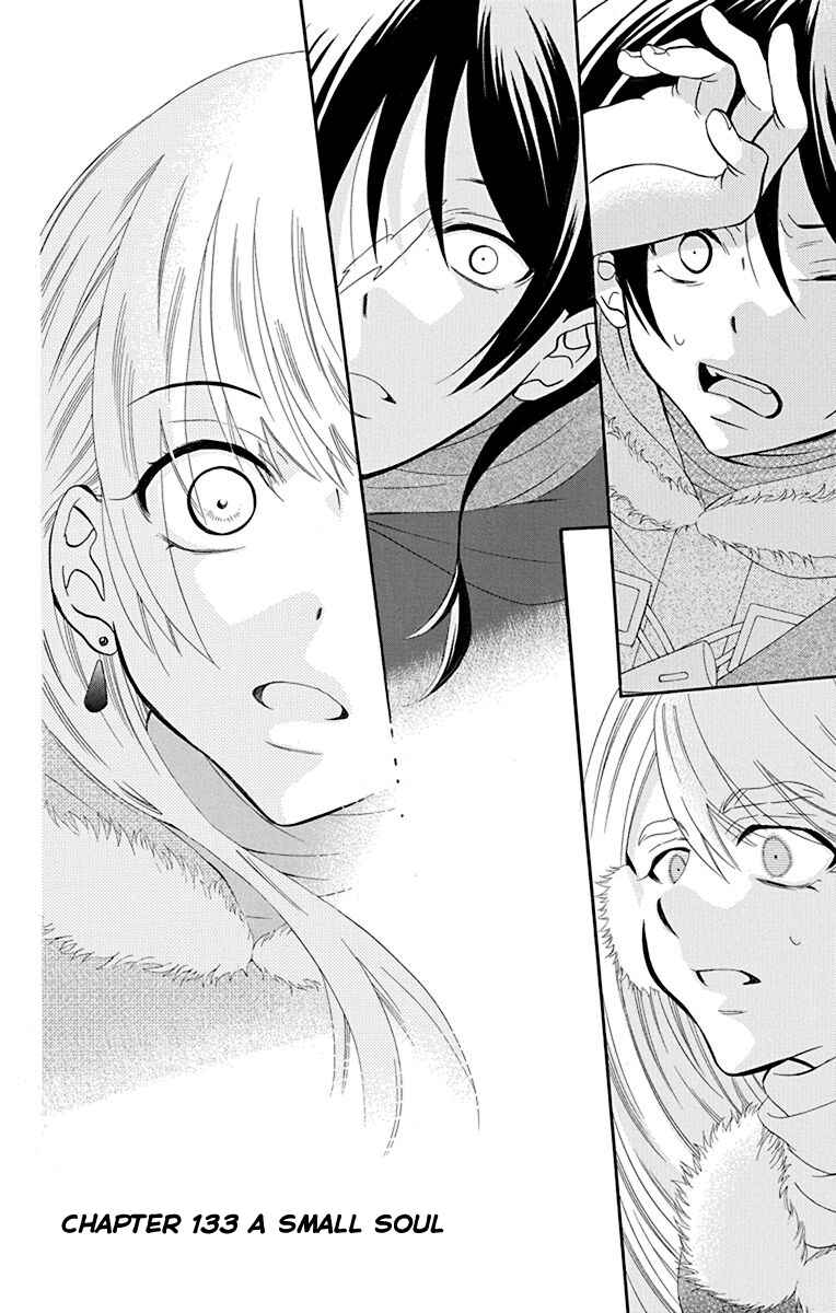 Page 5 Chapter 133 Soredemo Sekai wa Utsukushii