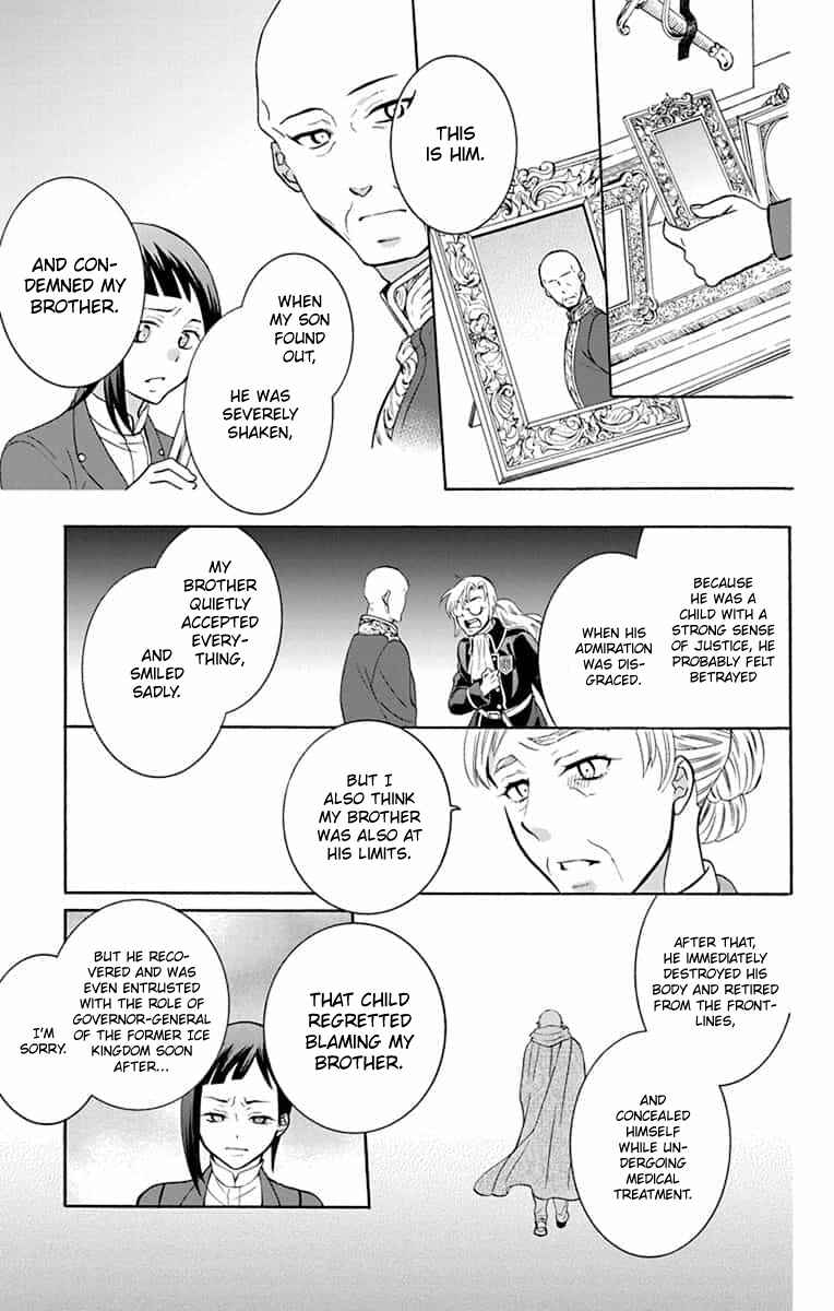 Page 12 Chapter 139 Soredemo Sekai wa Utsukushii
