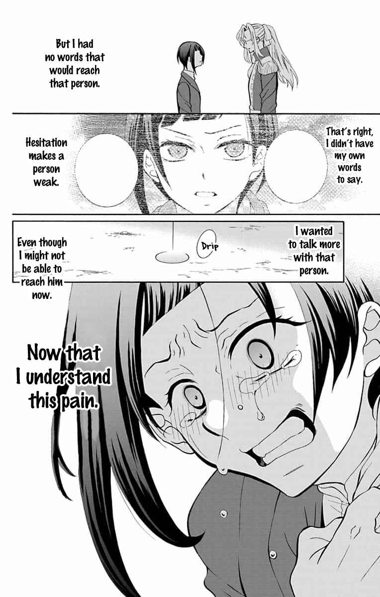 Page 17 Chapter 139 Soredemo Sekai wa Utsukushii