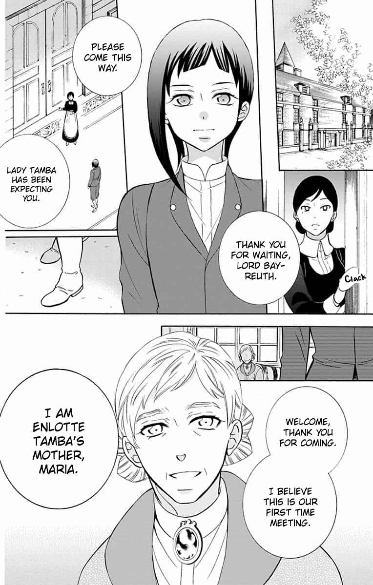 Page 7 Chapter 139 Soredemo Sekai wa Utsukushii