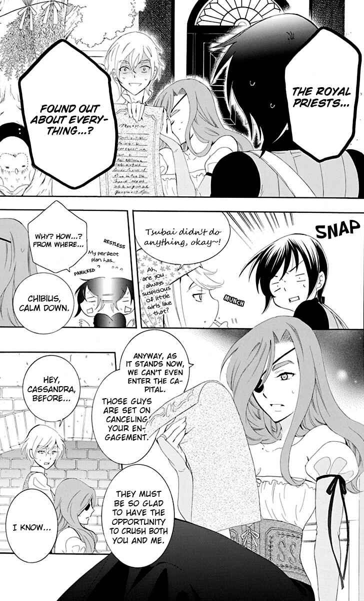 Page 6 Chapter 67 Soredemo Sekai wa Utsukushii