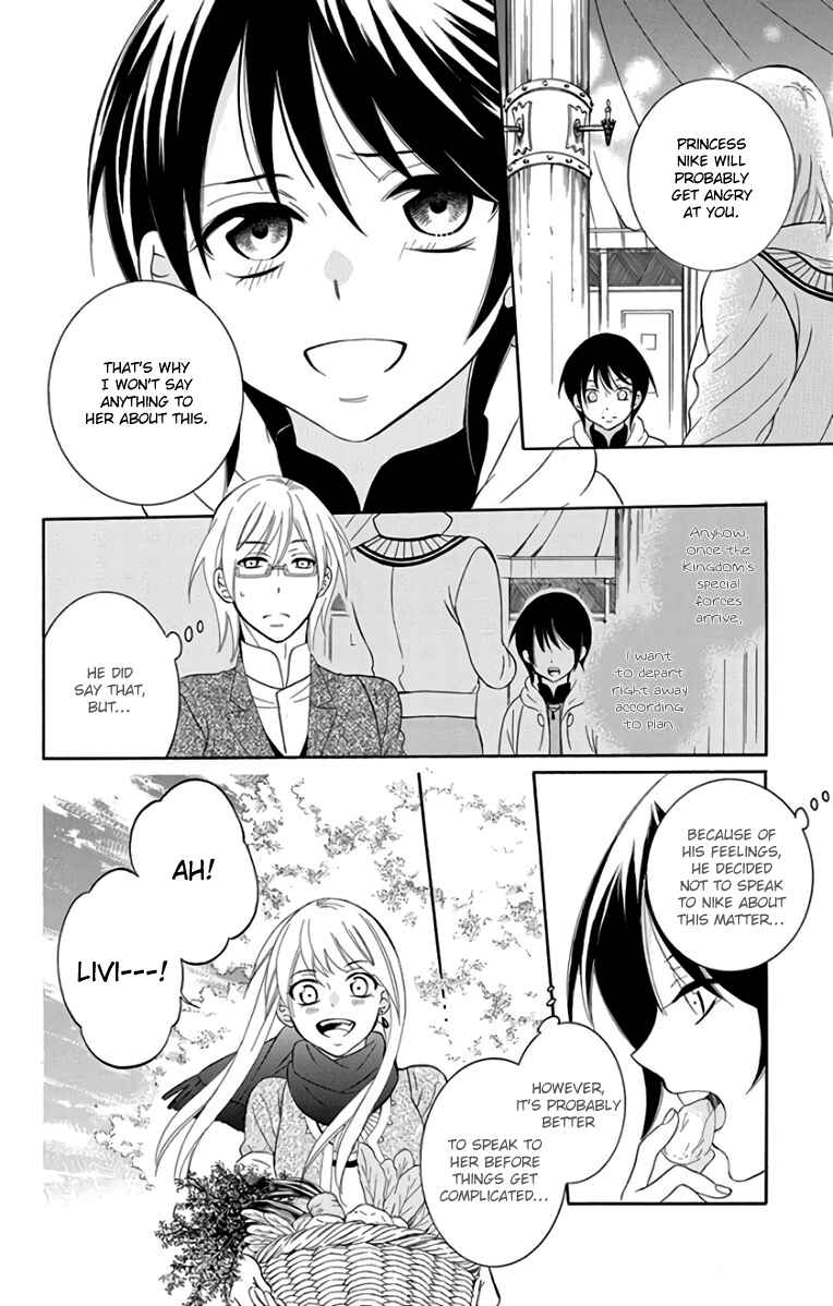 Page 13 Chapter 102 Soredemo Sekai wa Utsukushii