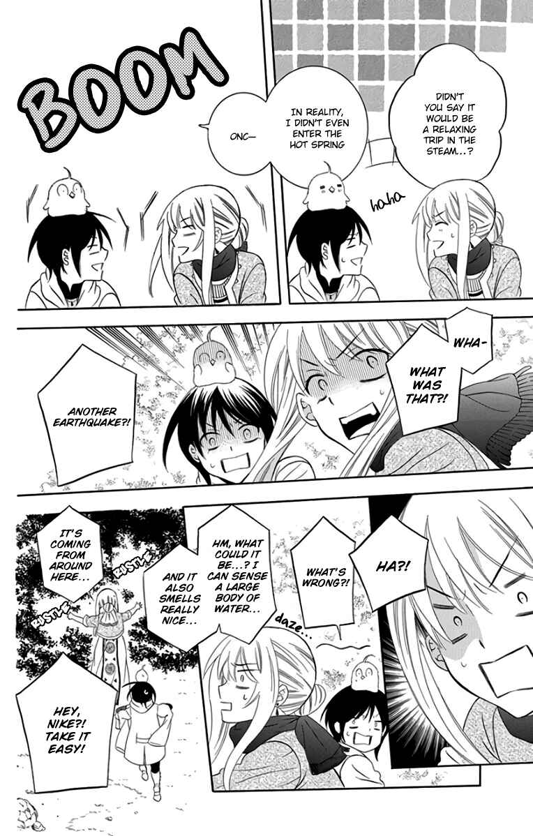 Page 17 Chapter 102 Soredemo Sekai wa Utsukushii