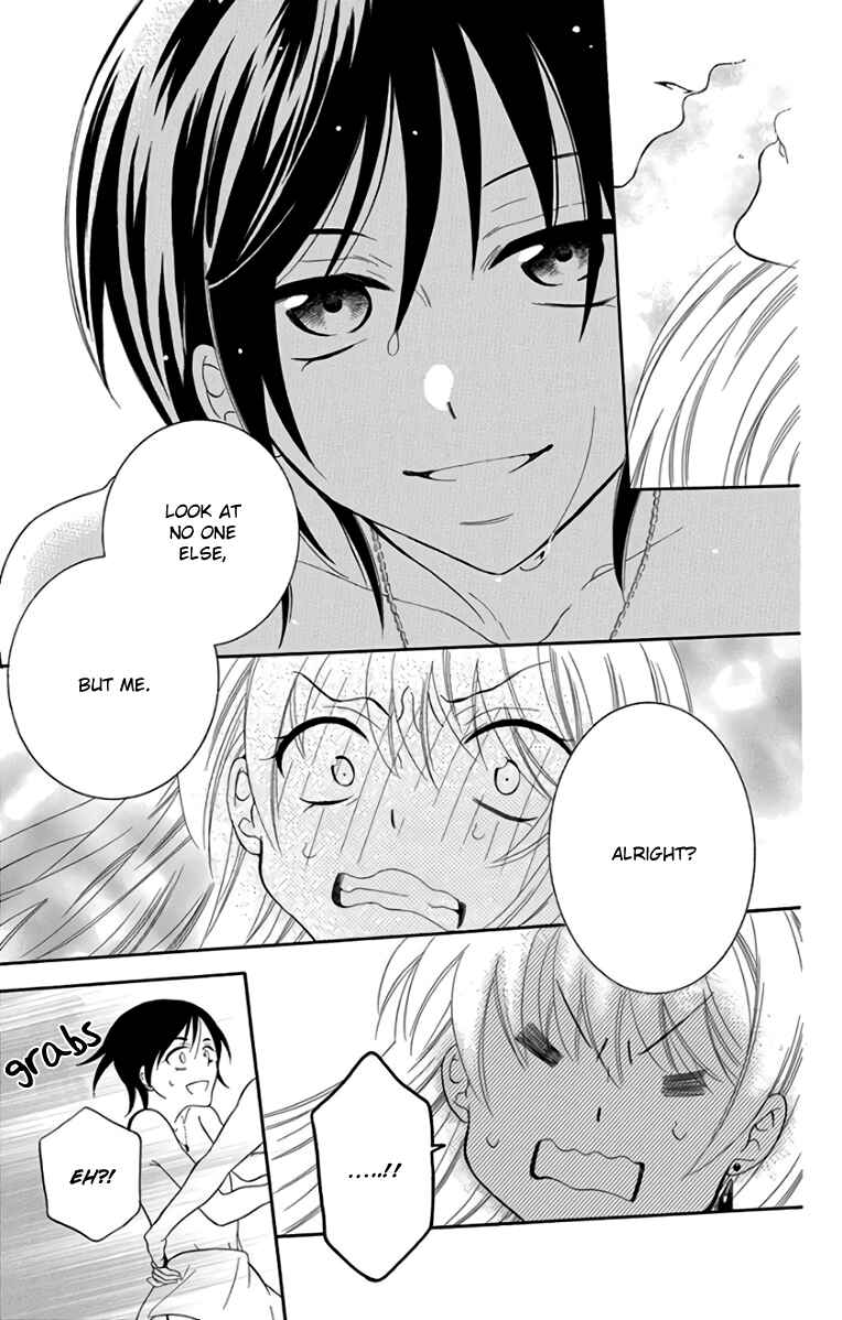 Page 30 Chapter 102 Soredemo Sekai wa Utsukushii