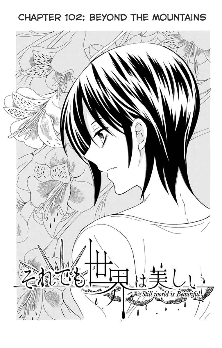 Page 8 Chapter 102 Soredemo Sekai wa Utsukushii