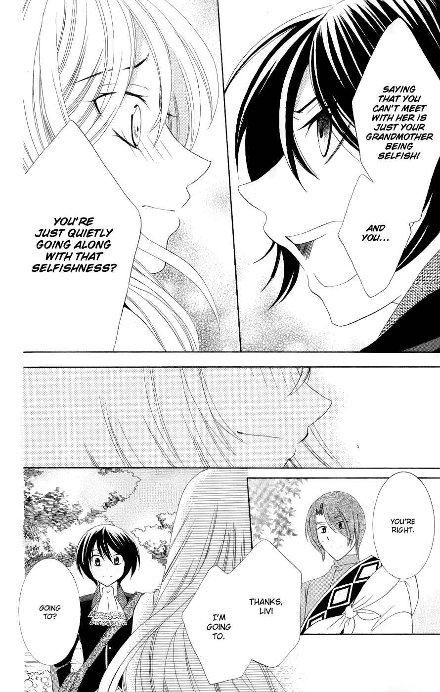 Page 11 Chapter 18 Soredemo Sekai wa Utsukushii