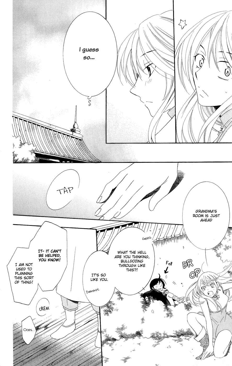 Page 13 Chapter 18 Soredemo Sekai wa Utsukushii