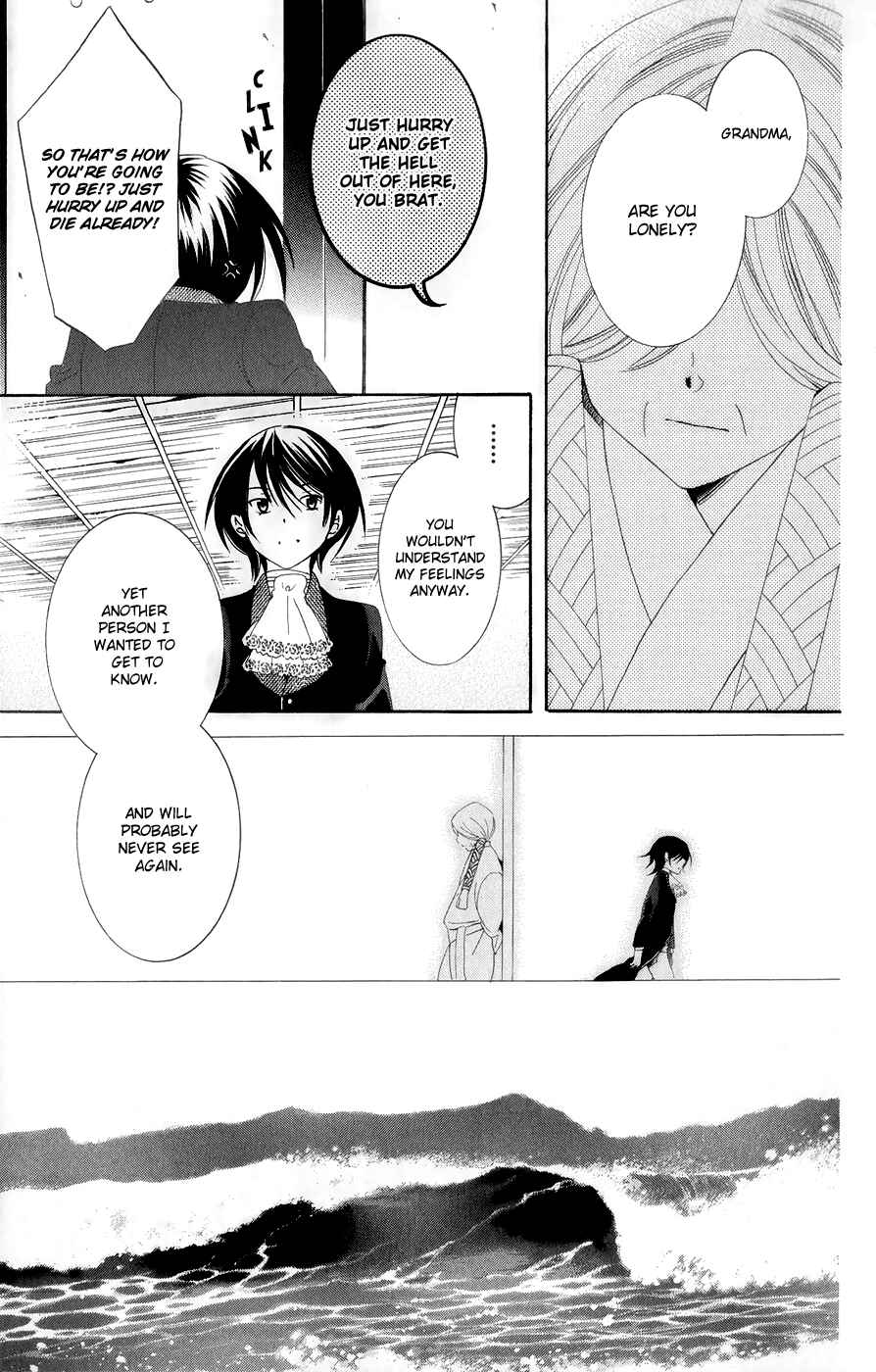 Page 20 Chapter 18 Soredemo Sekai wa Utsukushii