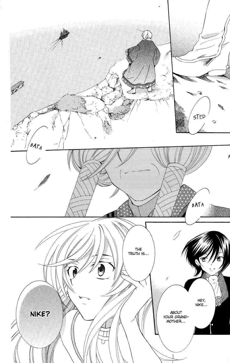Page 23 Chapter 18 Soredemo Sekai wa Utsukushii