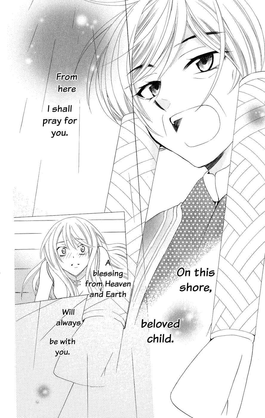 Page 25 Chapter 18 Soredemo Sekai wa Utsukushii