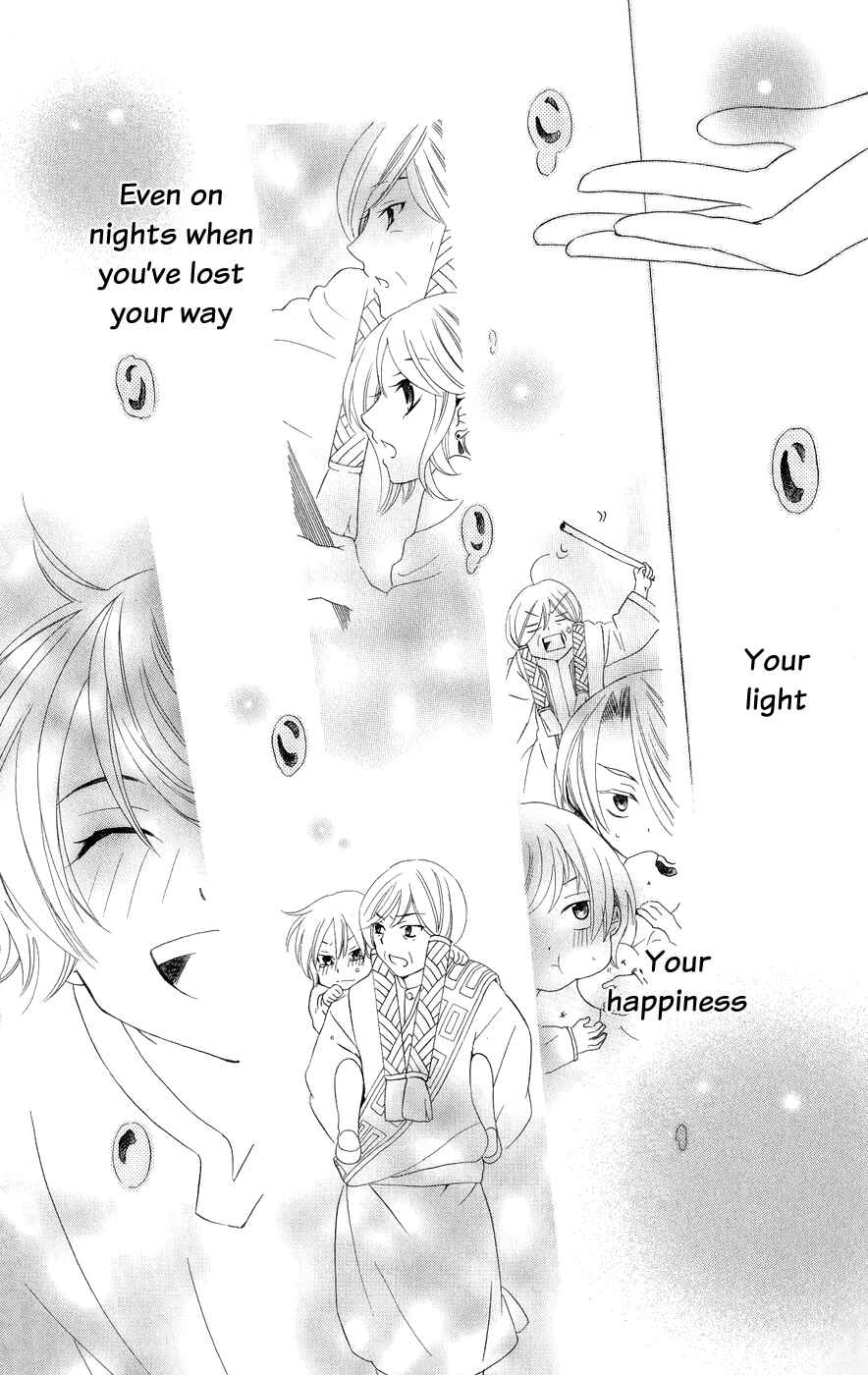 Page 27 Chapter 18 Soredemo Sekai wa Utsukushii